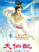 激情五月激情综合色区