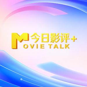蕉互